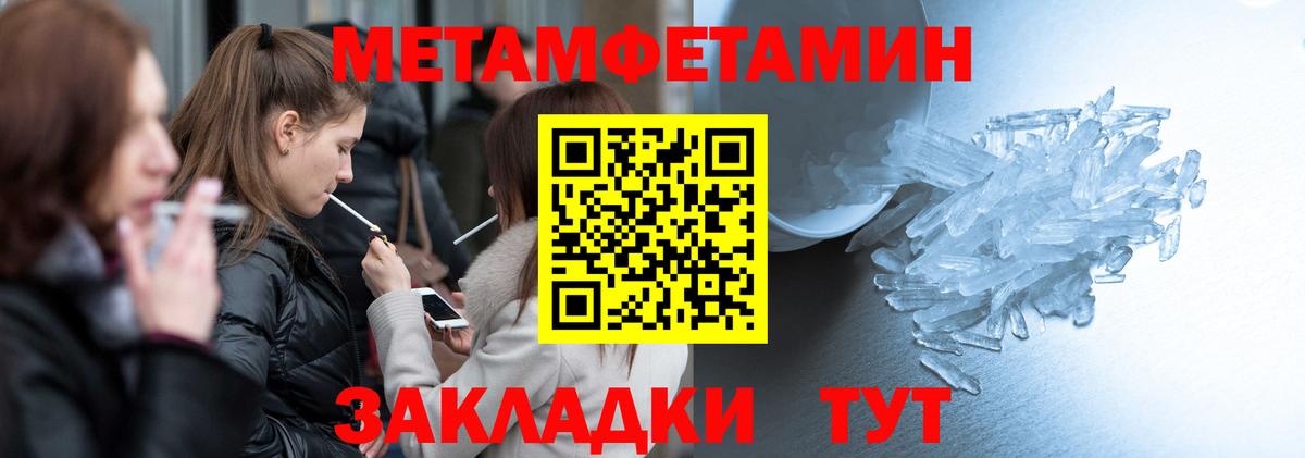 Амфетамин 97% Киселёвск