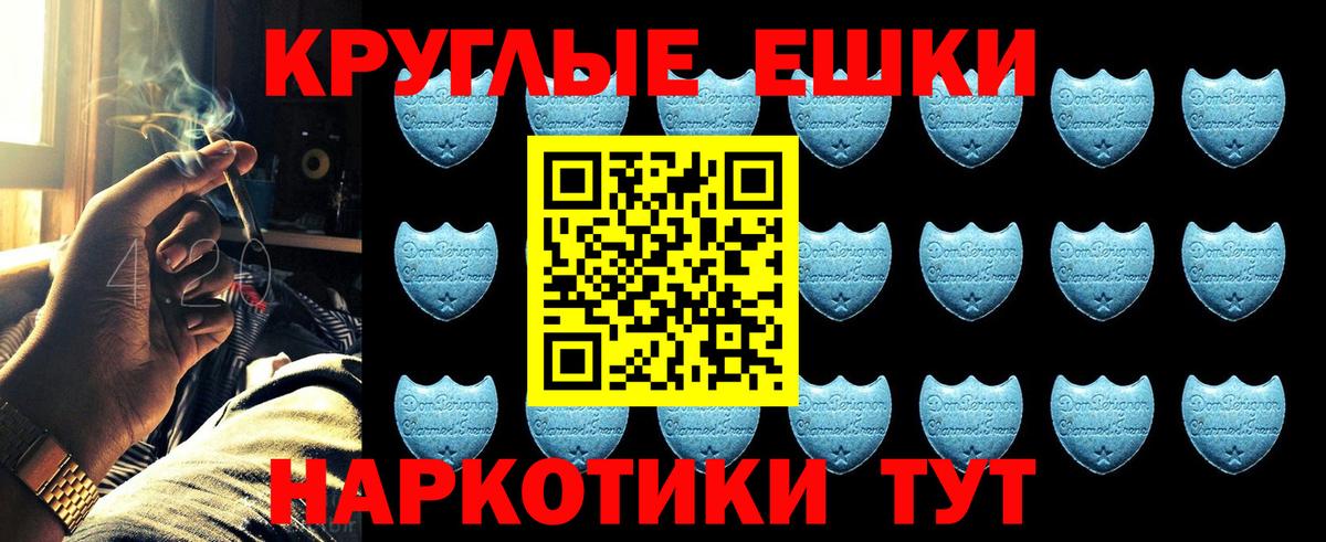Экстази  Вход с VPN  Киселёвск  блэк спрут вход  Ecstasy Дубай 