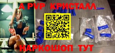 мяу мяу мука Бийск
