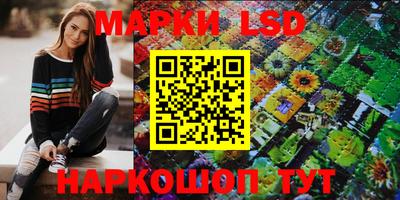 марихуана Беслан