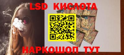 марихуана Беслан