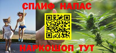 марихуана Беслан