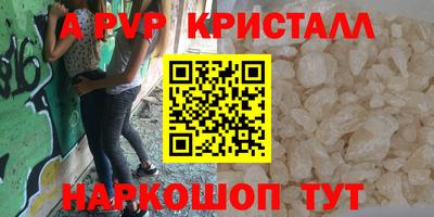 МДПВ Берёзовский