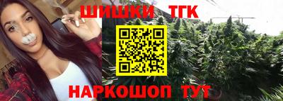 мяу мяу мука Бийск
