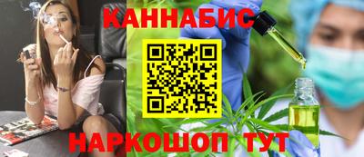 мяу мяу мука Бийск