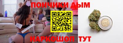 марихуана Беслан
