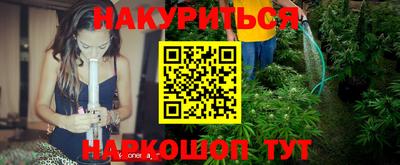 мяу мяу мука Бийск