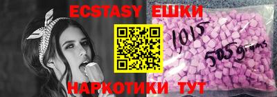 мяу мяу мука Бийск
