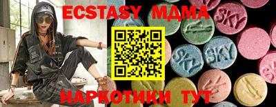 мяу мяу мука Бийск