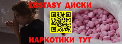 мяу мяу мука Бийск