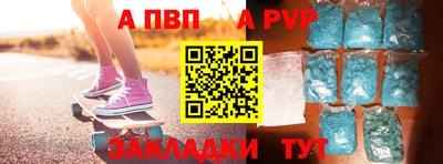 марихуана Беслан