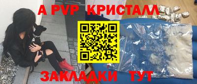 мяу мяу мука Бийск