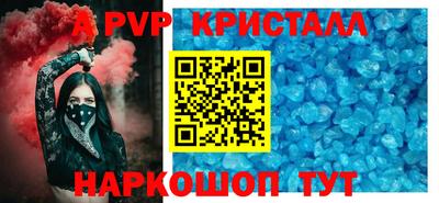 мяу мяу мука Бийск