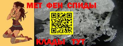 мяу мяу мука Бийск