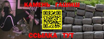 марихуана Беслан