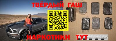 марихуана Беслан