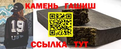 марихуана Беслан
