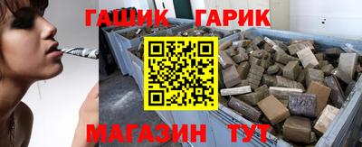 мяу мяу мука Бийск