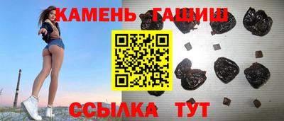 марихуана Беслан
