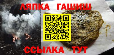 мяу мяу мука Бийск