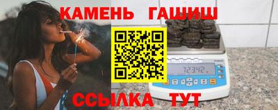 марихуана Беслан