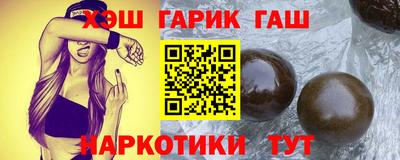 марихуана Беслан