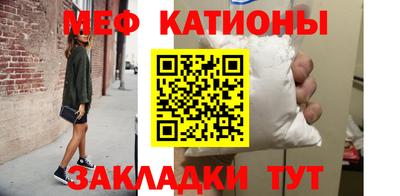 а пвп мука Надым