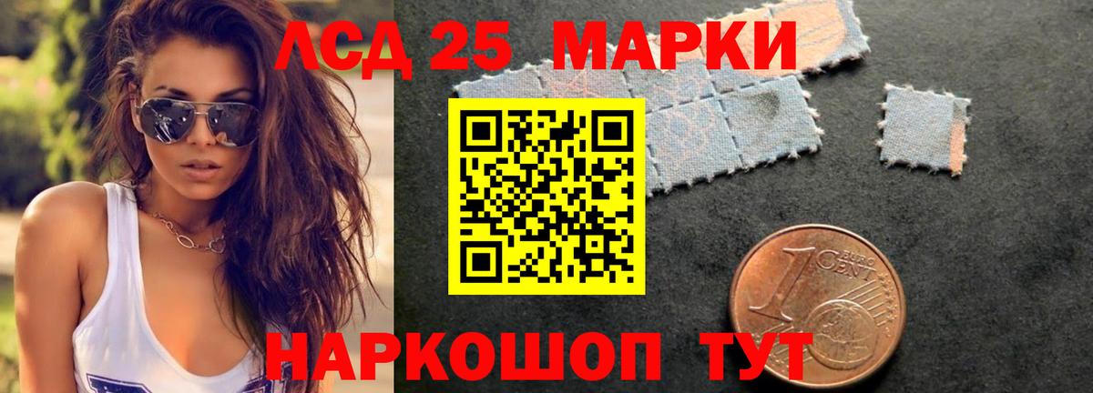 ЛСД экстази кислота  Лсд 25 экстази ecstasy  Вход с VPN  ЛСД экстази  Киселёвск 