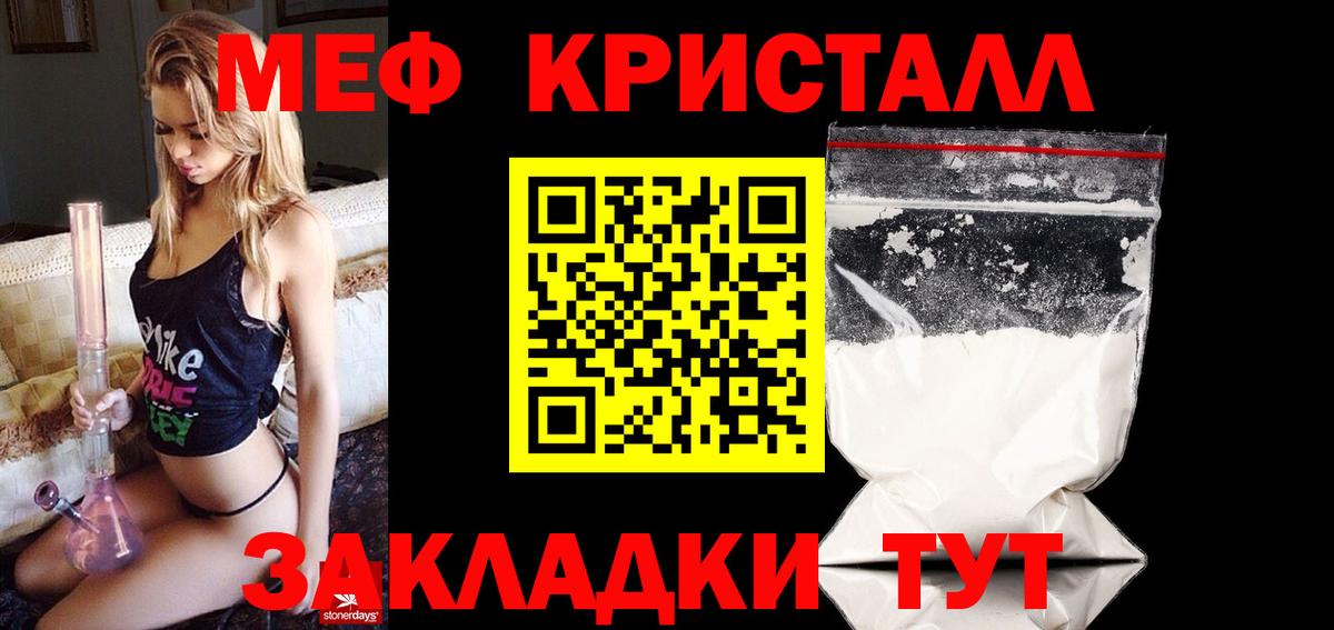 ГАШИШ Киселёвск