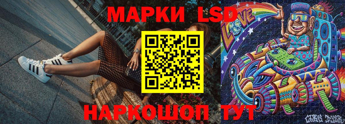 Марки 25I-NBOMe 1500мкг  Вход с VPN  Киселёвск 