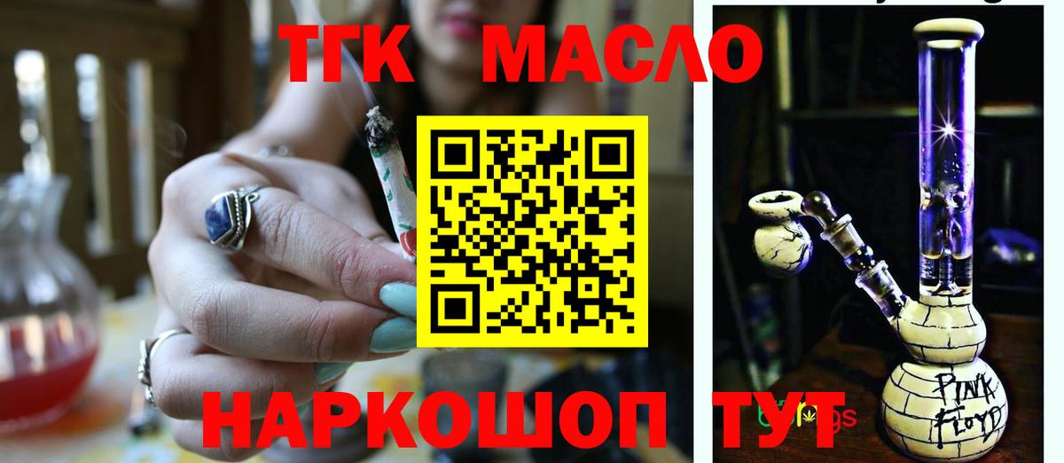 Экстази  Киселёвск  Конопля  МДМА  Мефедрон   ГАШИШ  Вход с VPN  Мефедрон  КОКАИН  АМФ кристаллы 