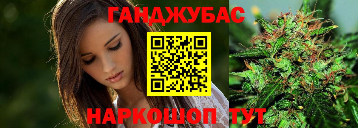 Конопля тримм  Бошки марихуана индика  Каннабис тримм  Киселёвск  Канабис OG Kush  Вход с VPN 