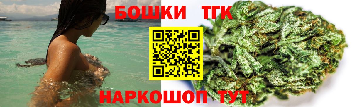 Шишки марихуана семена Киселёвск